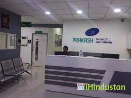 Prakash Diagnostic Laboratory - Logo
