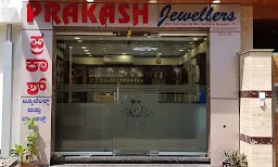 Prakash Jewelers - Logo
