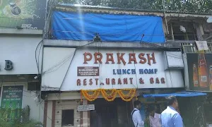 Prakash Lunch Home - Logo