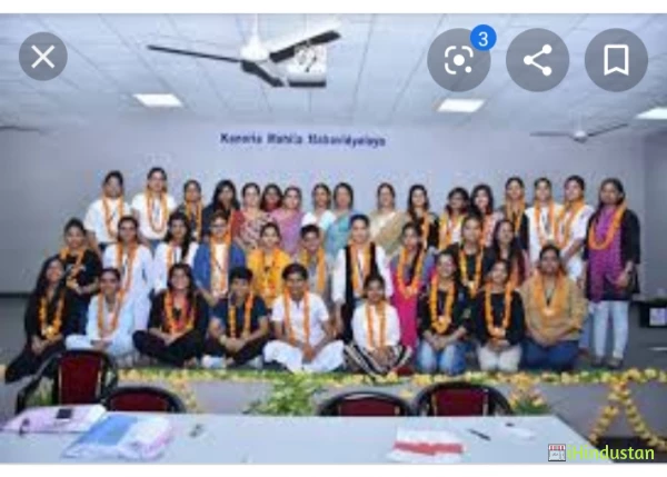 Prakash Mahila Mahavidyalaya - Logo