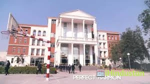 Prakash Model School - Logo