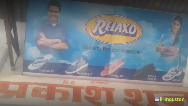 Prakash Shoes - Logo