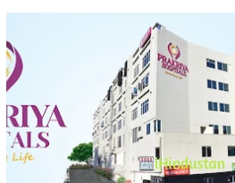 Prakriya Hospitals - Logo