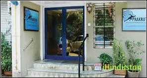 PRAKRUTI CLINIC - Logo