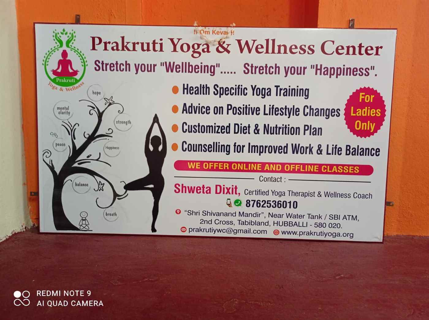 Prakruti Yoga And Wellness Center - Cover photo