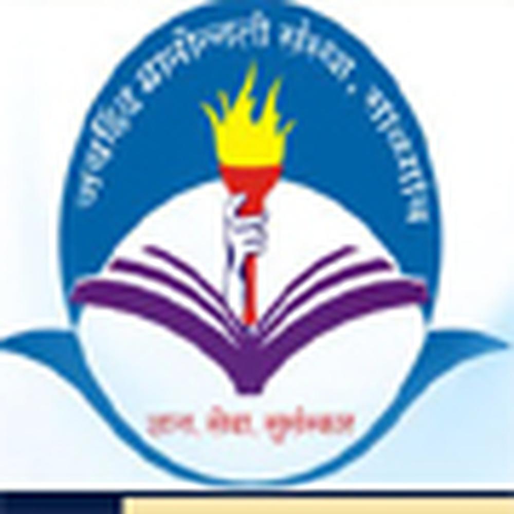 Pramod Ravindra Dhuri Adhyapak Mahavidyalaya (PRDAM) - Logo