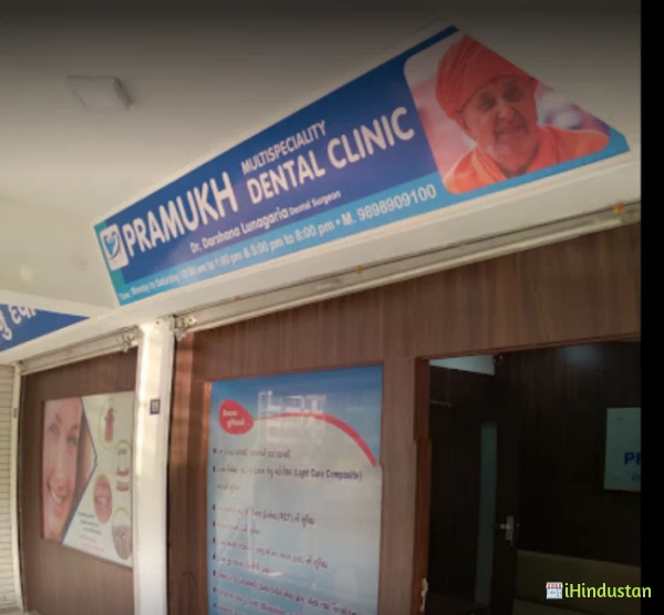 Pramukh Multispeciality Dental Clinic - Logo