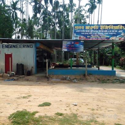 Pranab Maruti Engineering - Cover photo