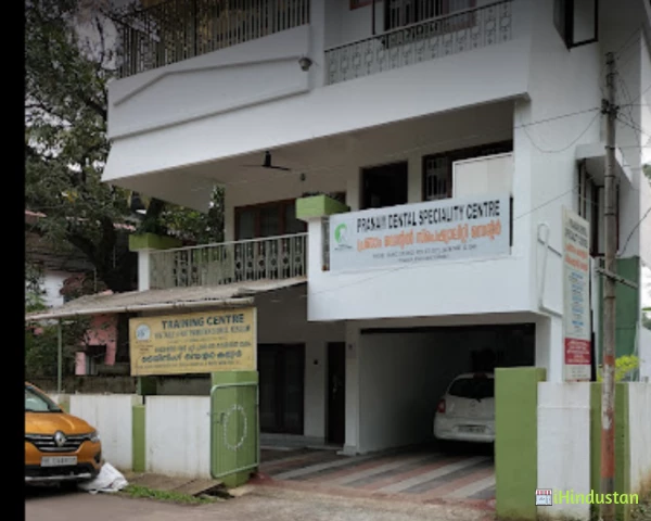 Pranam Dental Speciality Care Centre - Logo