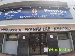 Pranava Diagnostics Lab - Logo