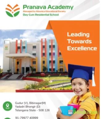 Pranava International School - Logo