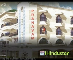 Pranavam Hospital - Logo