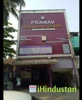 Pranav Diagnostic Center - Logo