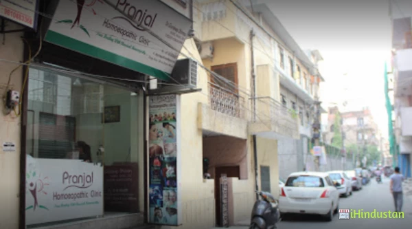 Pranjal Homoeopathic Clinic - Logo