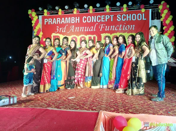 Prarambh Concept School - Logo