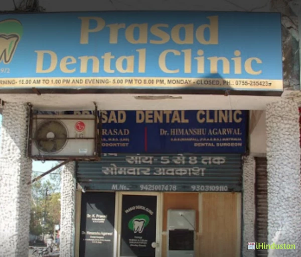 Prasad Dental Clinic - Logo