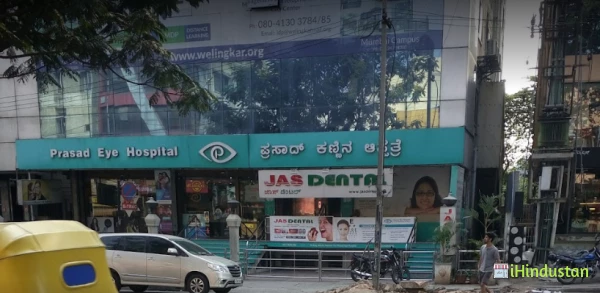 Prasad Eye Hospital - Logo