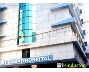 Prasad Hospital - Logo