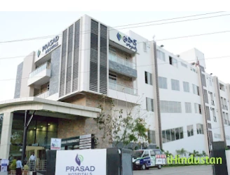 Prasad Hospitals - Logo