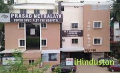 Prasad Netralaya - Logo