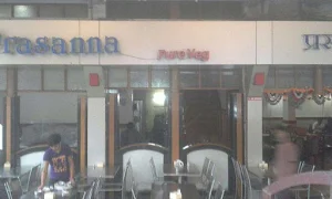 Prasanna Pure Veg - Logo