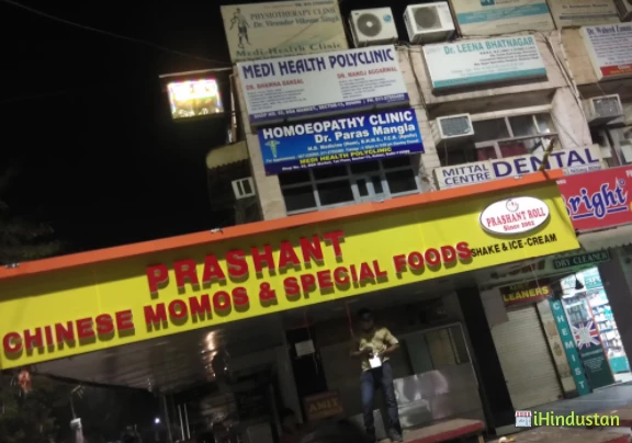 Prashant Chinese Momos & Special Foods - Logo
