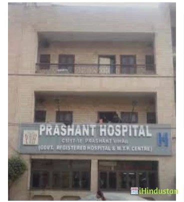 Prashant Hospital - Logo
