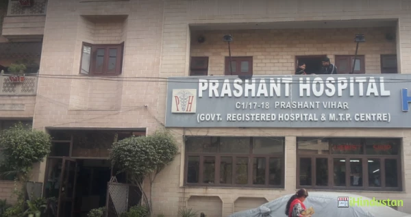 Prashant Hospital - Logo