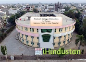 Prashanti College of Education for Women - Logo