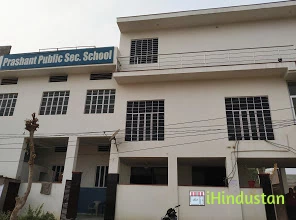 Prashant Public Secondary School - Logo