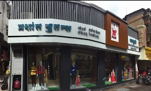 Prashant Woollens - Cover photo