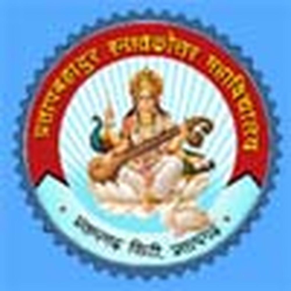 Pratap Bahadur Post Graduate College (PBPG) - Logo