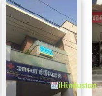 Pratap Clinic - Logo