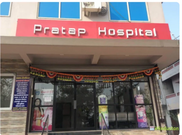 Pratap Hospital - Logo