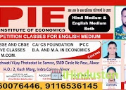 Prateek Institute Of Economics (PIE) - Logo