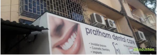 Pratham Dental Care and Orthodontic Centre - Logo