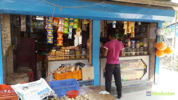 Pratham General Store - Logo