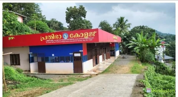 Prathiba College - Logo