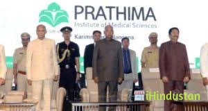 Prathima Institute of Medical Sciences - Logo