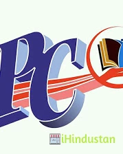 pratibha classes - Logo