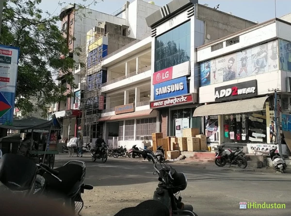 Pratibha Garg Hospital - Logo