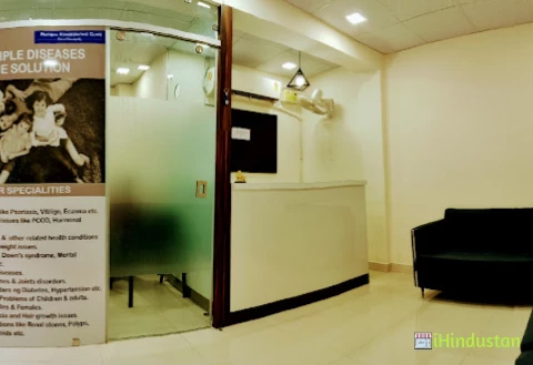 PRATIBHA HOMOEOPATHIC CLINIC - Logo