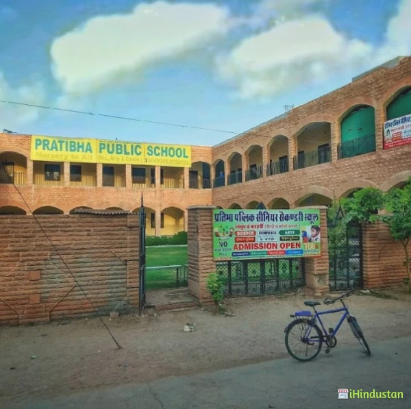 Pratibha Public Senior Secondary School - Logo