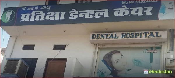 Pratiksha Dental Care And Research Center - Logo