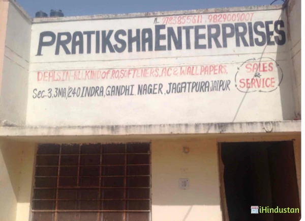 Pratiksha Enterprises - Logo