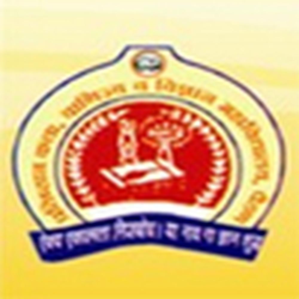 Pratishthan Mahavidyalaya (PM) - Logo
