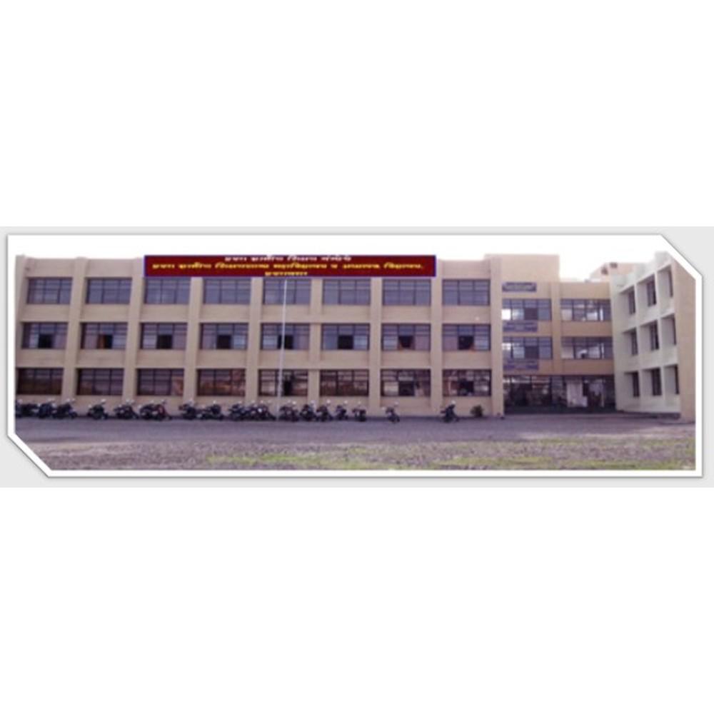 Pravara rural college of Education (PRCE), Ahmednagarv - Logo