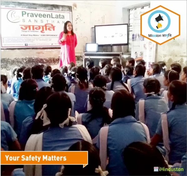 PraveenLata Sansthan - Logo