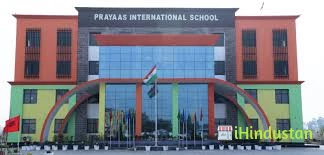Prayaas International School - Logo