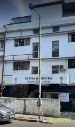 Prayag Hospital - Logo